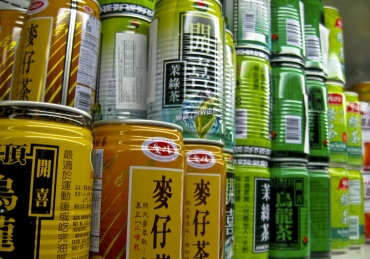 Try It Tuesday: Super Cao Nguyen Soda